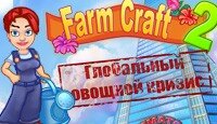 FarmCraft 2 - игра категории Про ферму